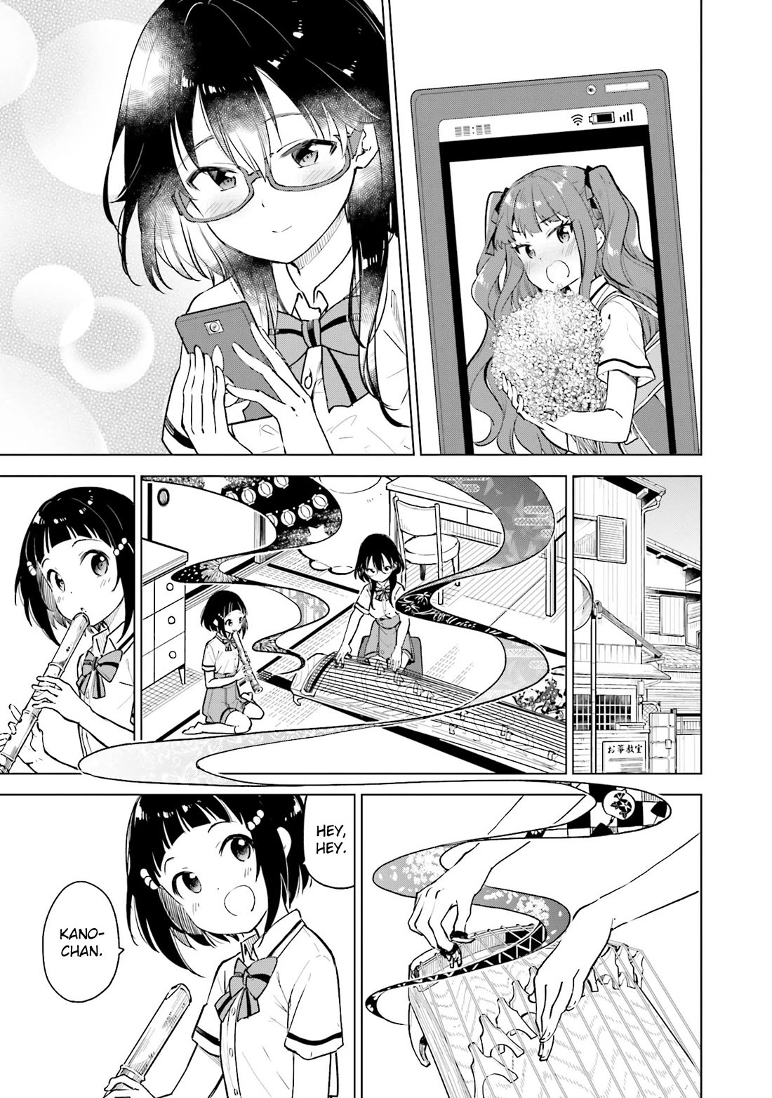 Nadeshiko Doremisora Chapter 17 page 1 - Chapter 17: In the Rain