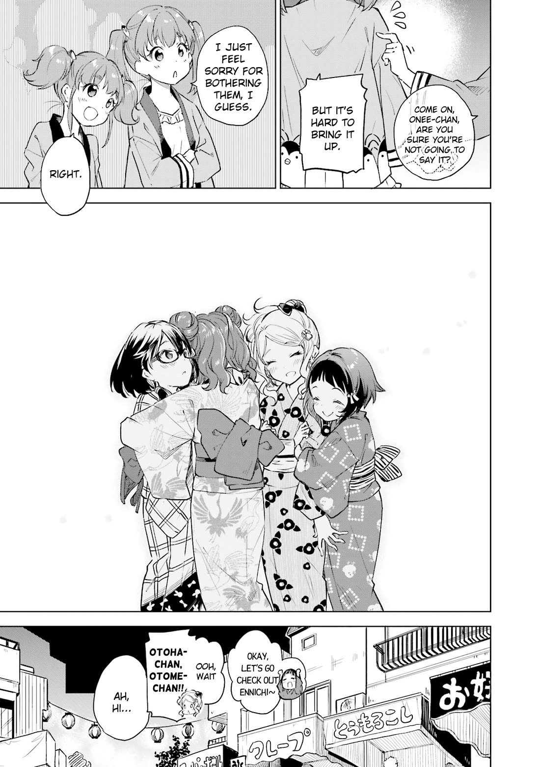 Nadeshiko Doremisora Chapter 19 page 23 - Chapter 19: Ever-Changing