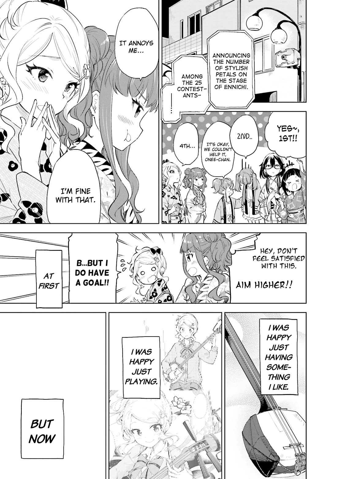 Nadeshiko Doremisora Chapter 19 page 25 - Chapter 19: Ever-Changing