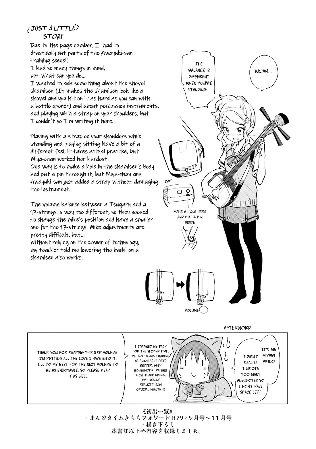 Nadeshiko Doremisora Chapter 19 page 27 - Chapter 19: Ever-Changing