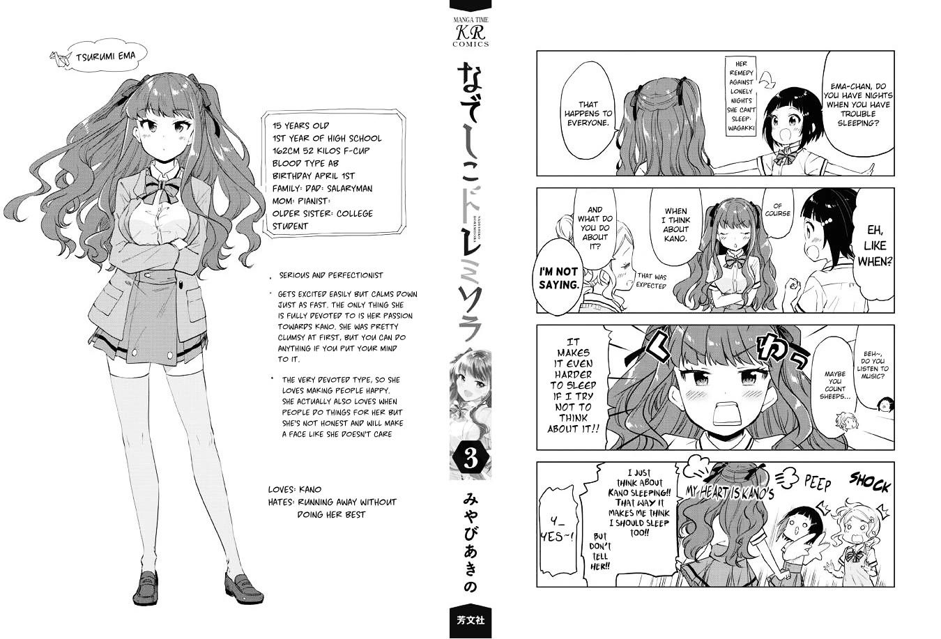 Nadeshiko Doremisora Chapter 19 page 28 - Chapter 19: Ever-Changing