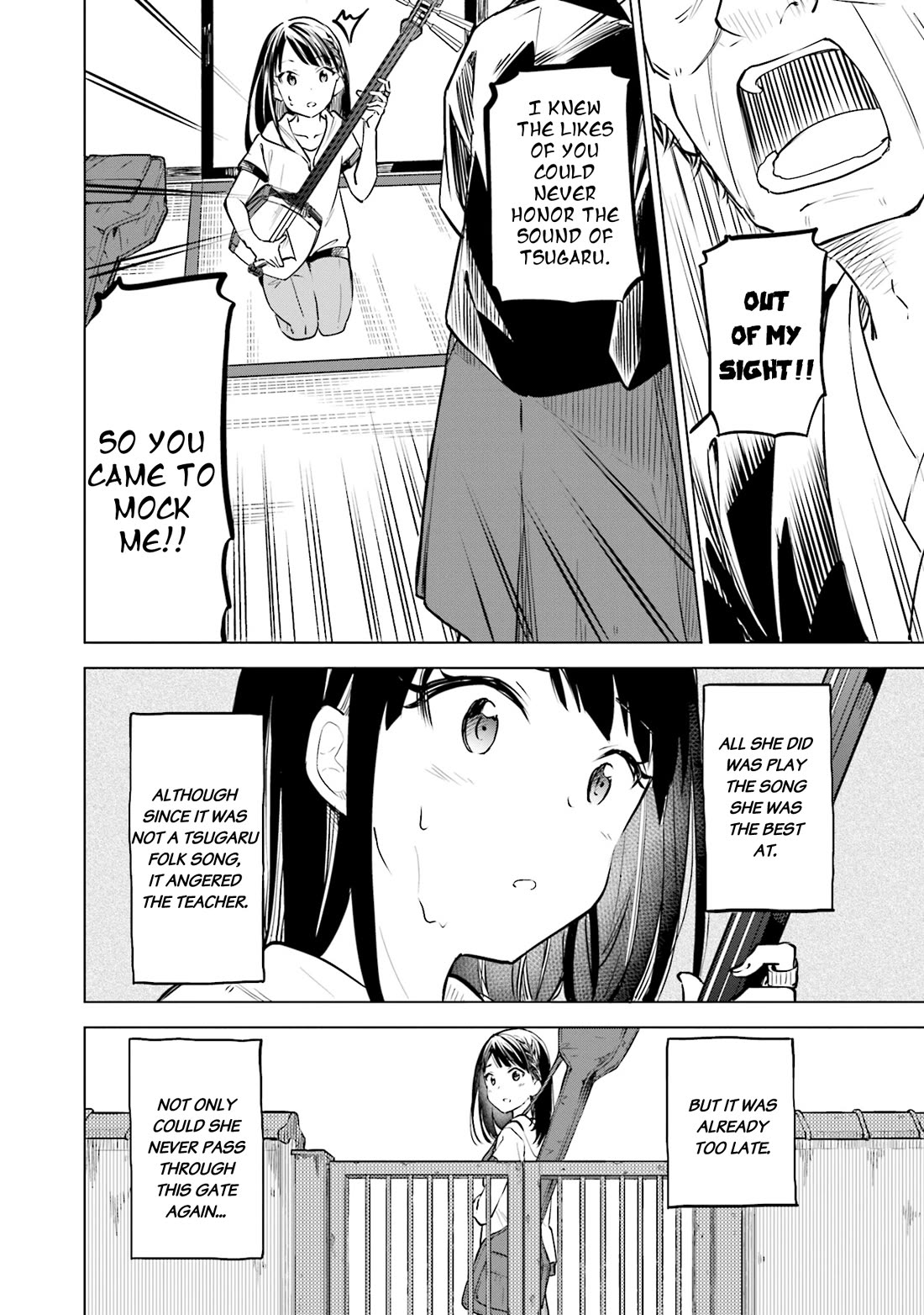 Nadeshiko Doremisora Chapter 23 page 16 - Chapter 23: Repay the Favor