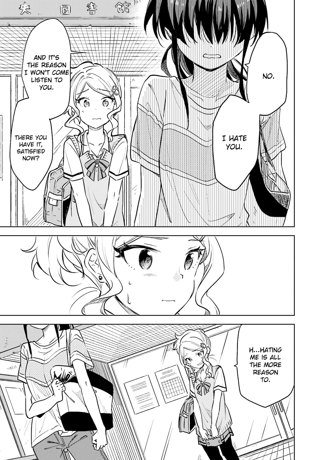 Nadeshiko Doremisora Chapter 26 page 17 - Chapter 26: Cannot Reach