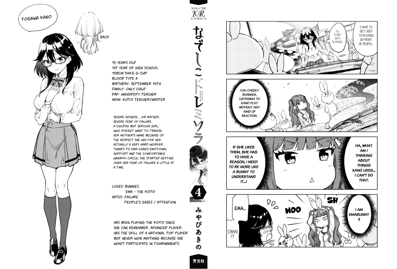 Nadeshiko Doremisora Chapter 26 page 28 - Chapter 26: Cannot Reach