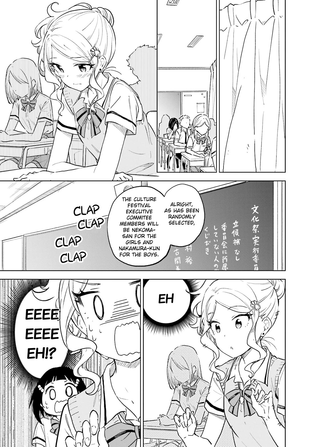 Nadeshiko Doremisora Chapter 27 page 14 - Chapter 27: Hiyo's Sound
