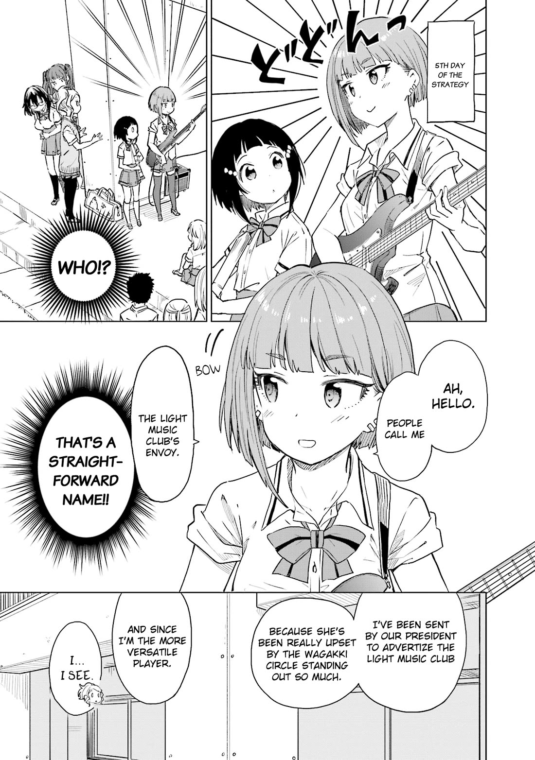 Nadeshiko Doremisora Chapter 27 page 20 - Chapter 27: Hiyo's Sound