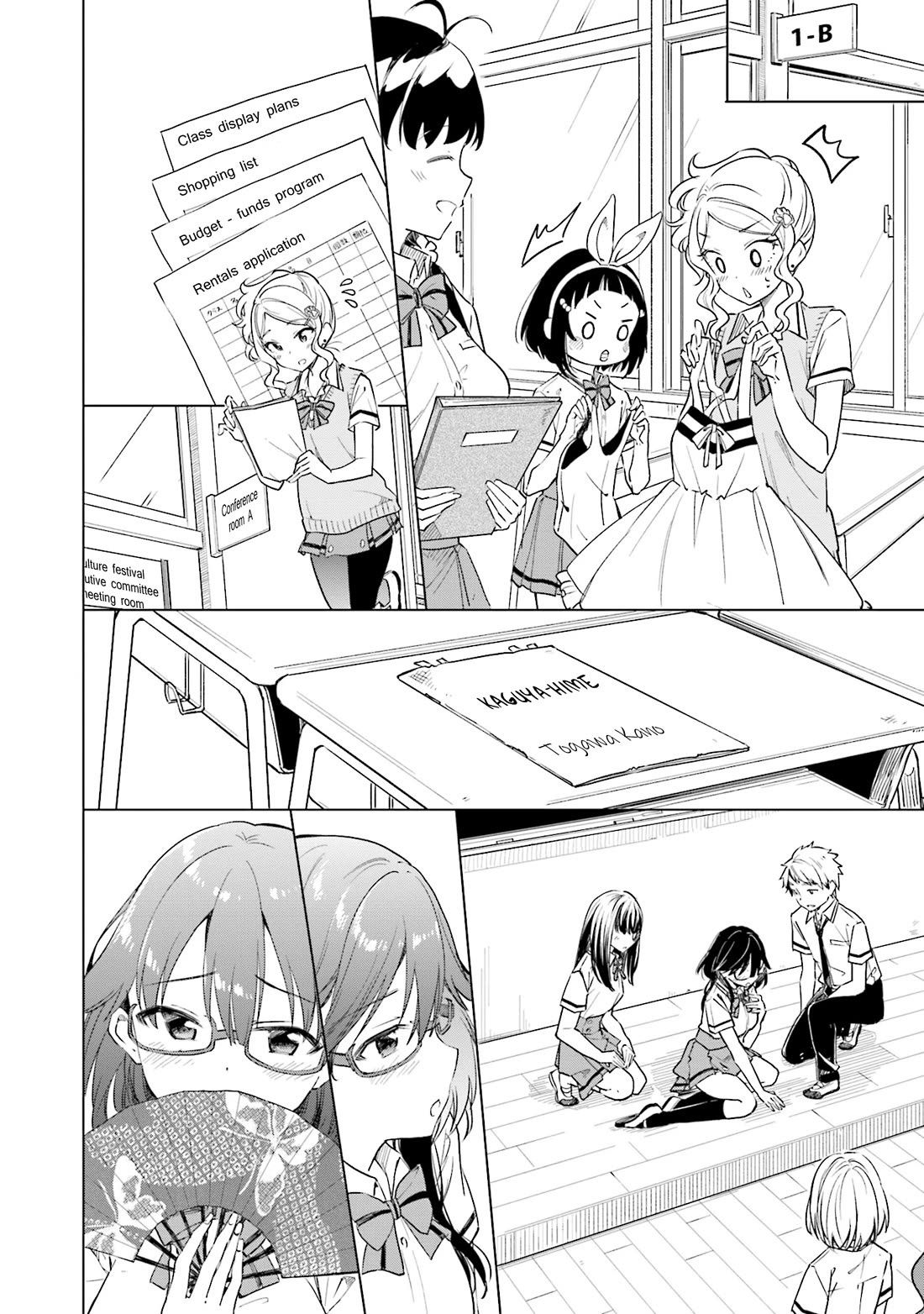 Nadeshiko Doremisora Chapter 28 page 14 - Chapter 28: Candidacy