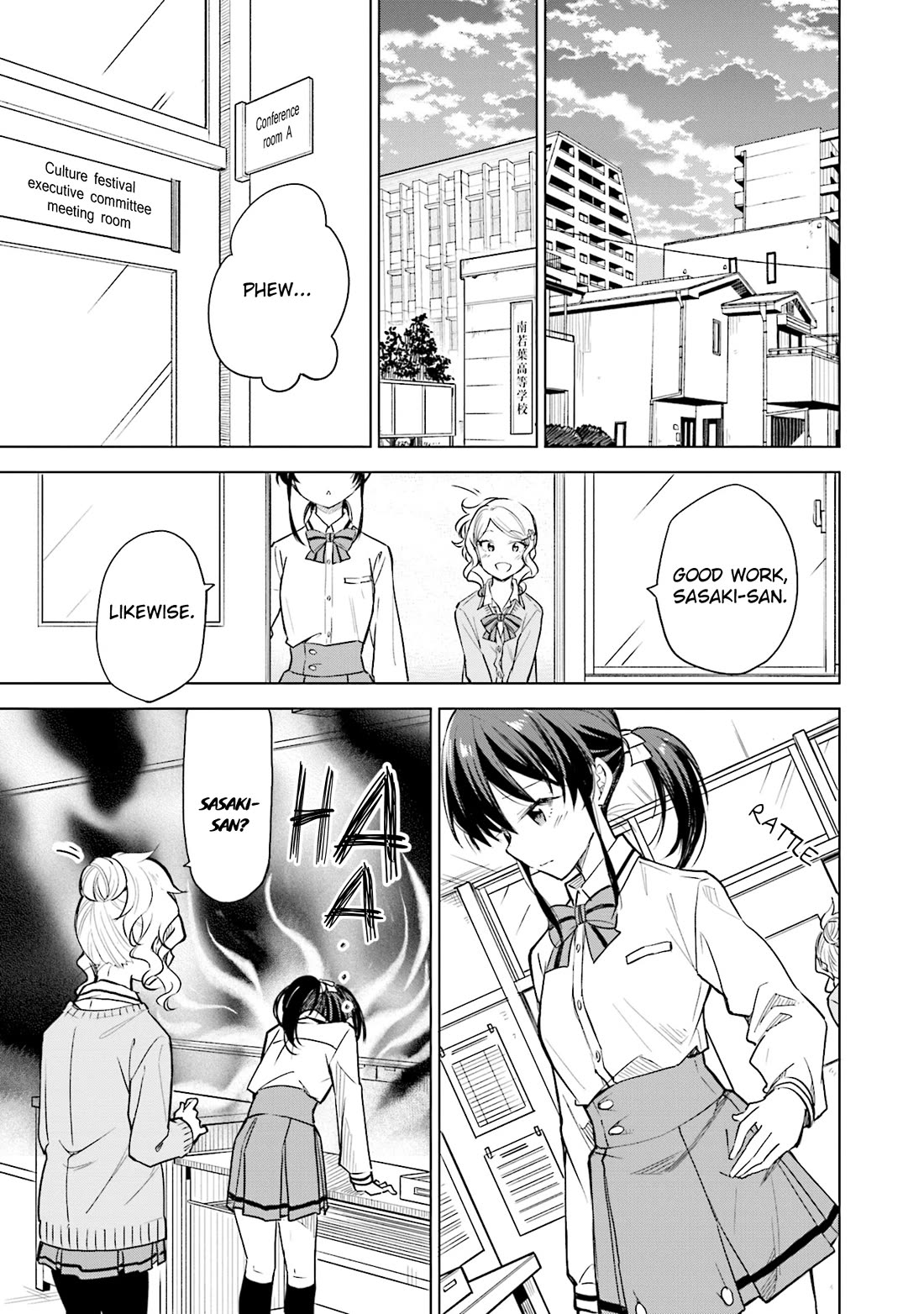 Nadeshiko Doremisora Chapter 29 page 15 - Chapter 29: Connecting String