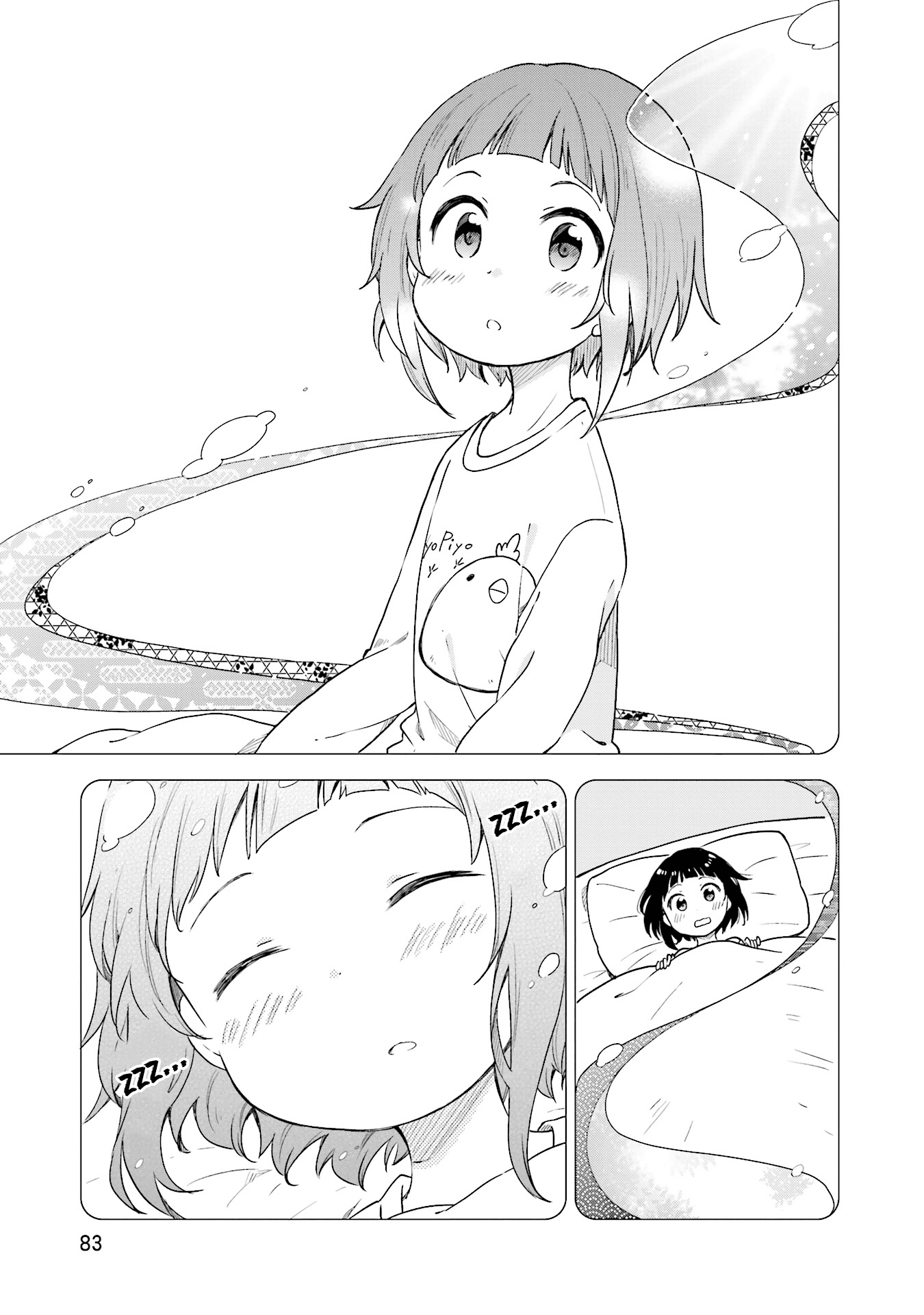 Nadeshiko Doremisora Chapter 3 page 20 - Chapter 3: I can't sleep