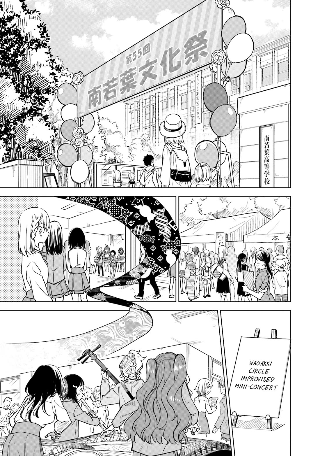 Nadeshiko Doremisora Chapter 30 page 1 - Chapter 30: Connecting Dots