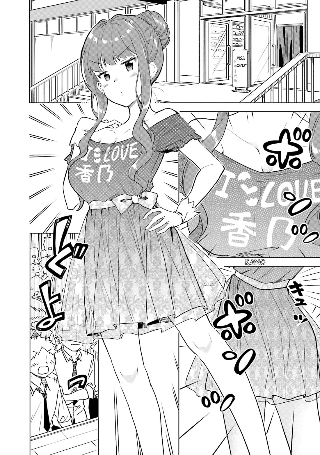 Nadeshiko Doremisora Chapter 30 page 10 - Chapter 30: Connecting Dots
