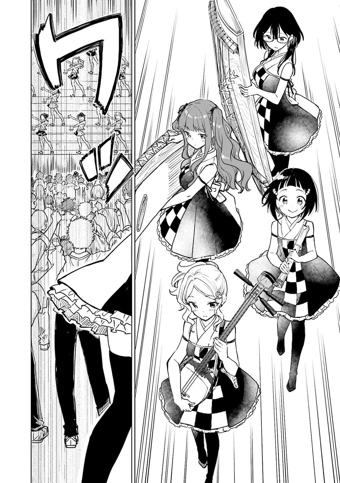 Nadeshiko Doremisora Chapter 30 page 16 - Chapter 30: Connecting Dots