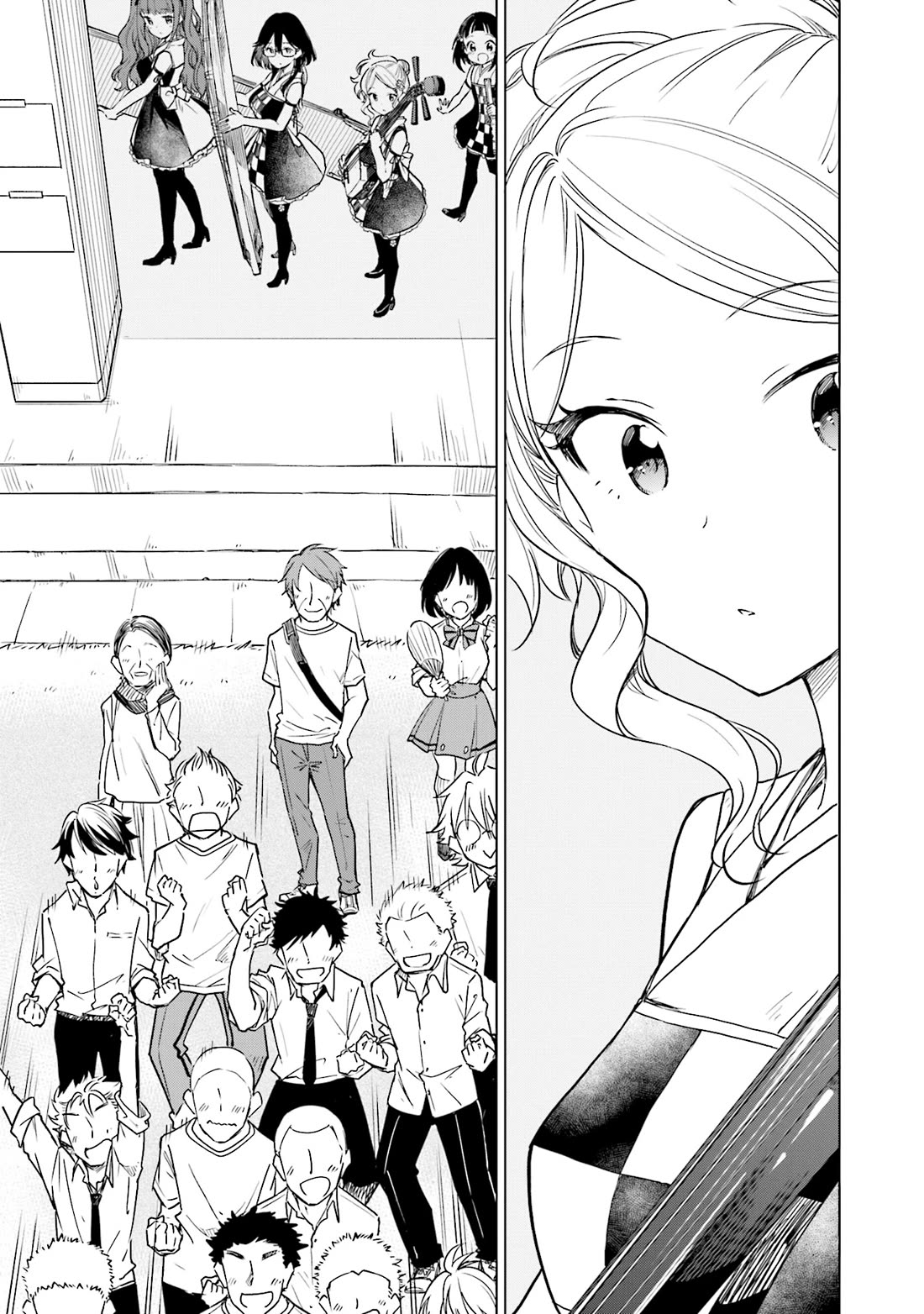 Nadeshiko Doremisora Chapter 30 page 17 - Chapter 30: Connecting Dots