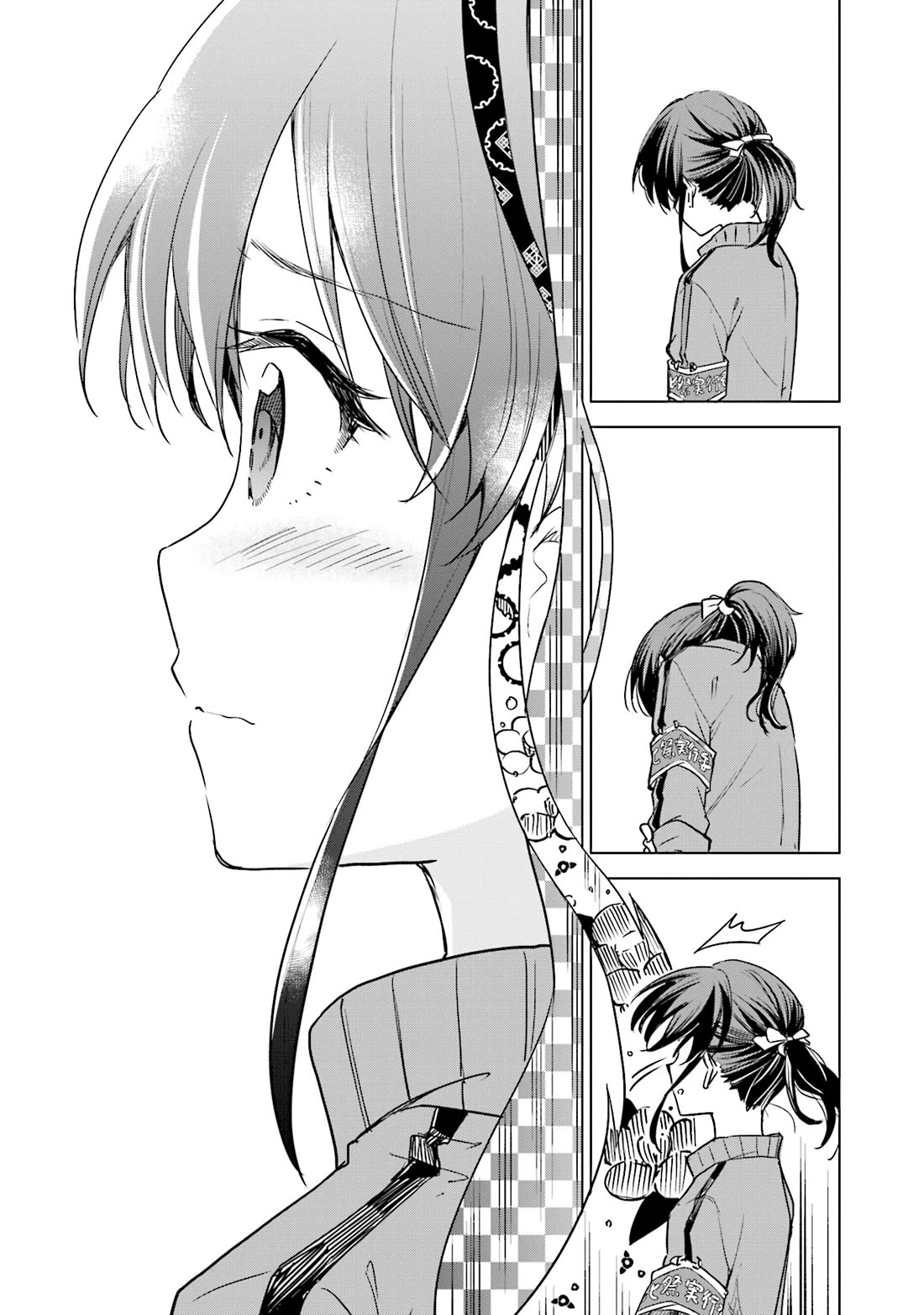 Nadeshiko Doremisora Chapter 31 page 11 - Chapter 31: Carried by the Sound
