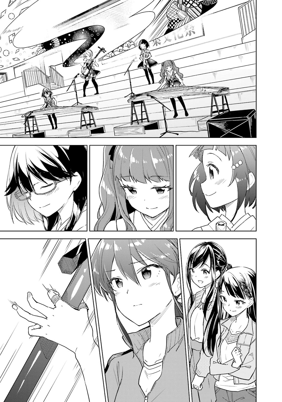 Nadeshiko Doremisora Chapter 31 page 21 - Chapter 31: Carried by the Sound