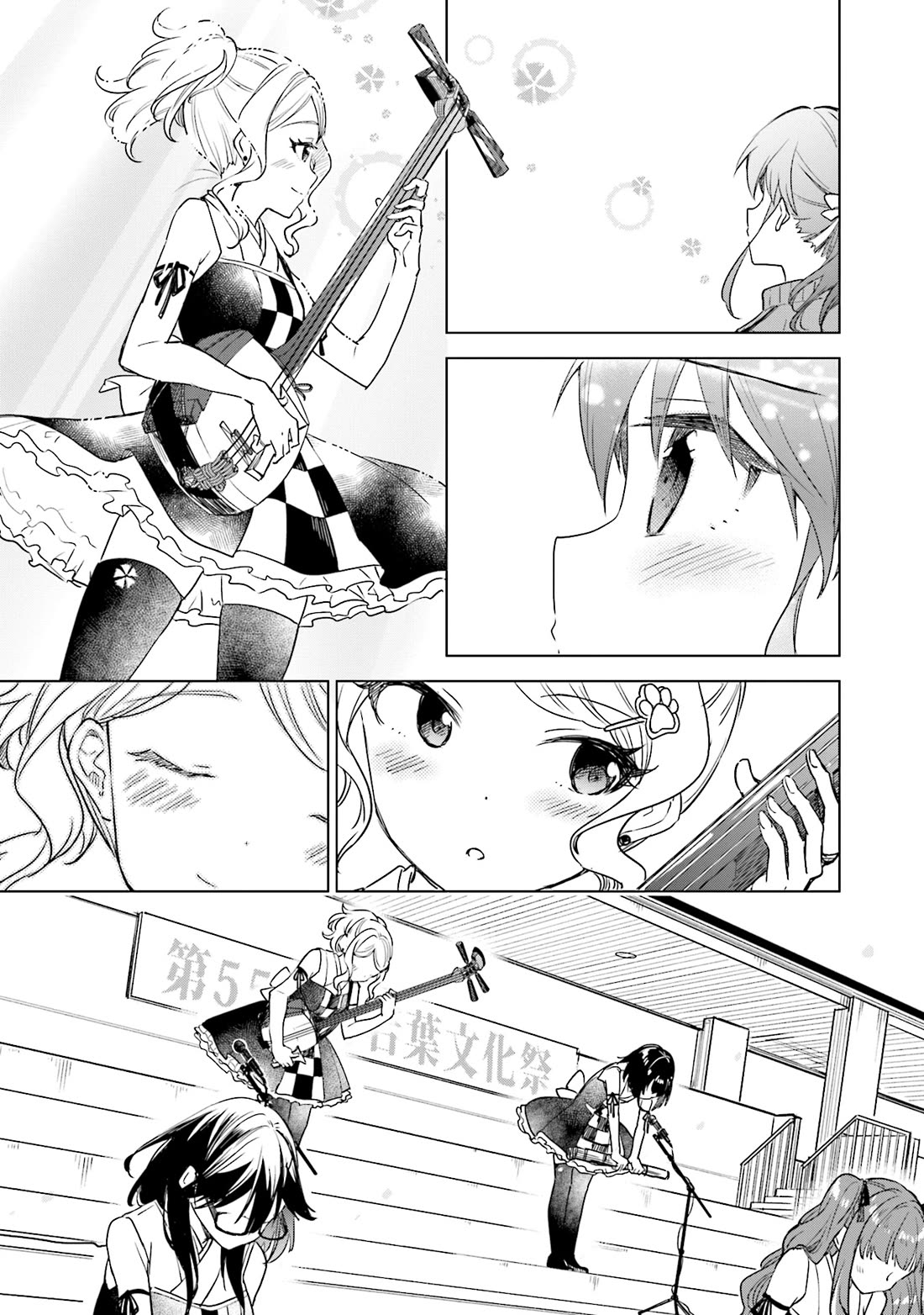 Nadeshiko Doremisora Chapter 31 page 27 - Chapter 31: Carried by the Sound