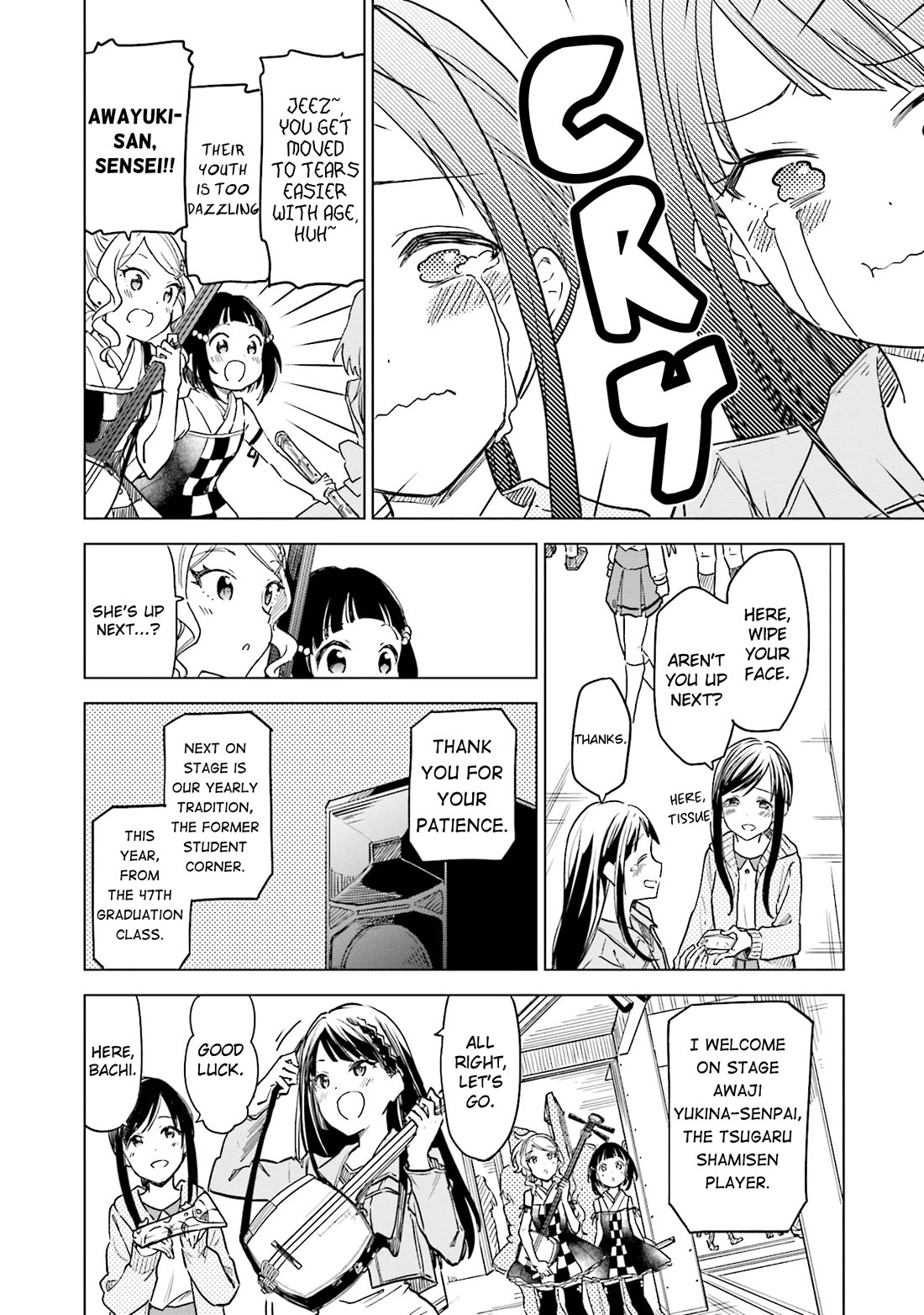 Nadeshiko Doremisora Chapter 32 page 12 - Chapter 32: Treasure [END]