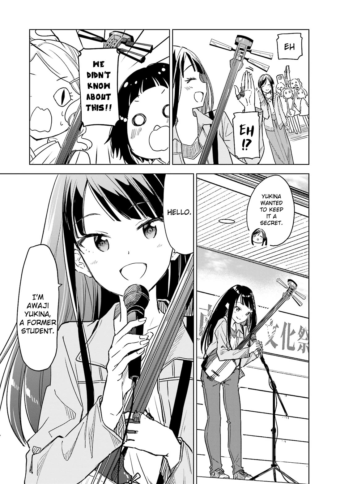 Nadeshiko Doremisora Chapter 32 page 13 - Chapter 32: Treasure [END]