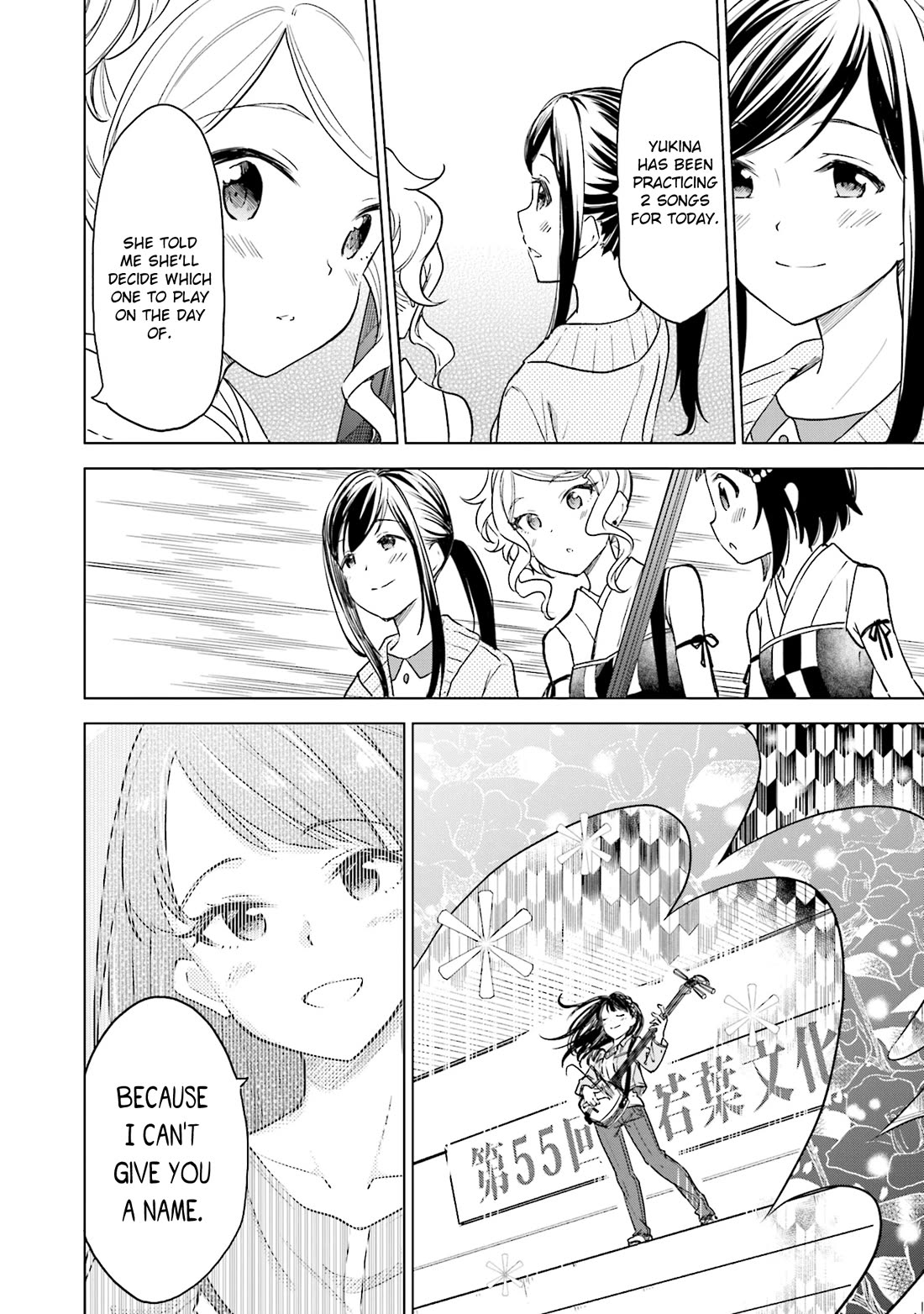 Nadeshiko Doremisora Chapter 32 page 20 - Chapter 32: Treasure [END]