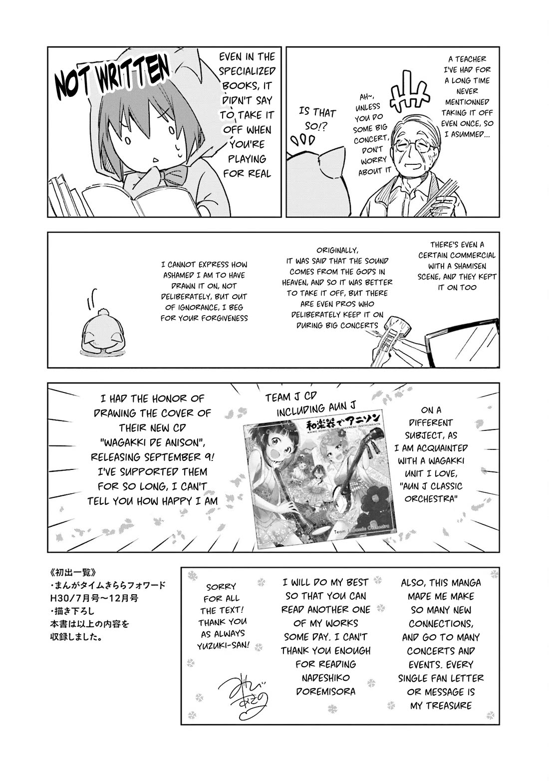 Nadeshiko Doremisora Chapter 32 page 33 - Chapter 32: Treasure [END]