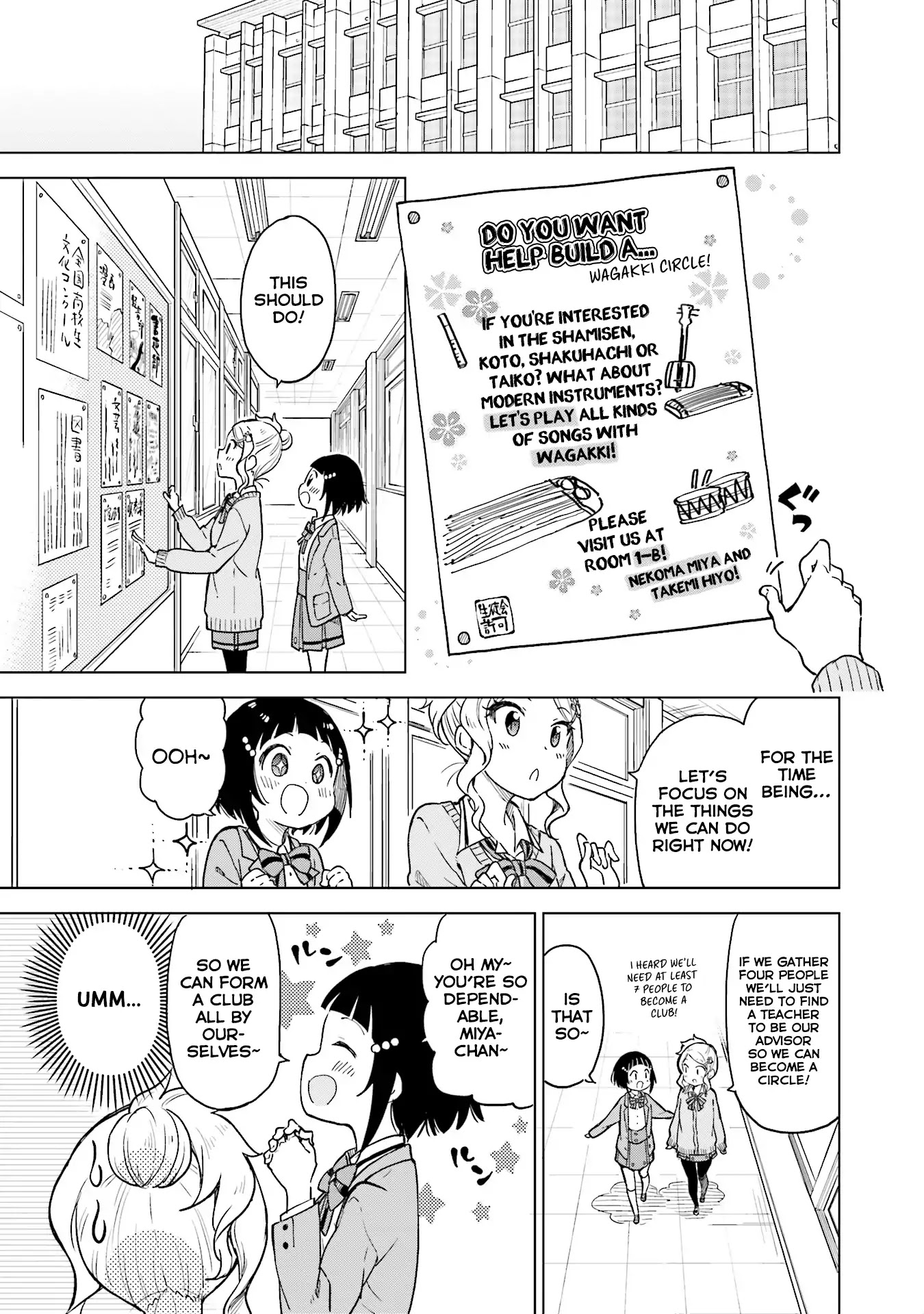 Nadeshiko Doremisora Chapter 4 page 12 - Chapter 4: Shyness