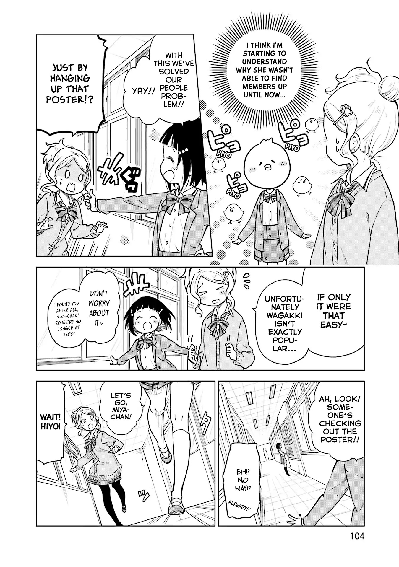 Nadeshiko Doremisora Chapter 4 page 13 - Chapter 4: Shyness