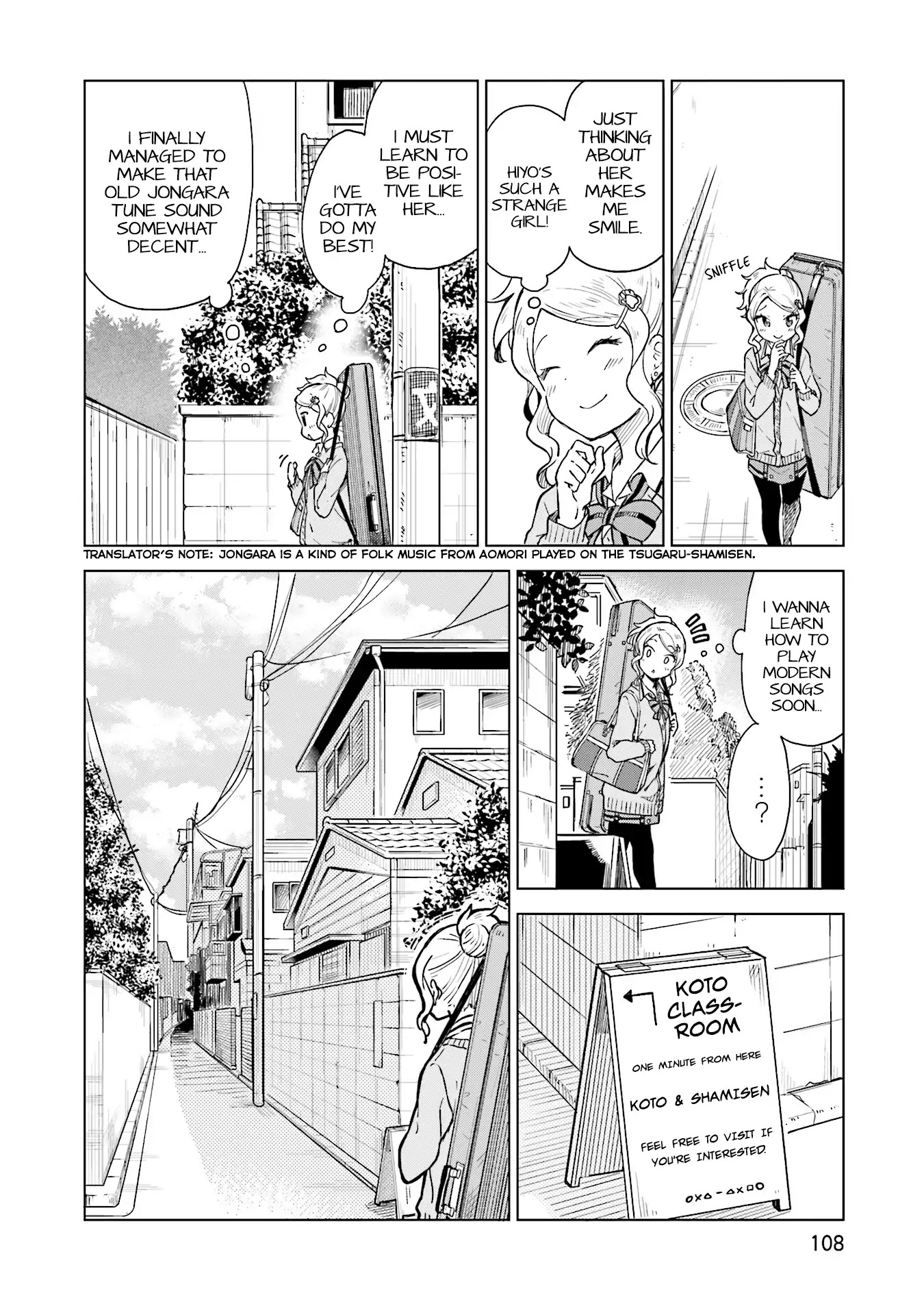 Nadeshiko Doremisora Chapter 4 page 17 - Chapter 4: Shyness