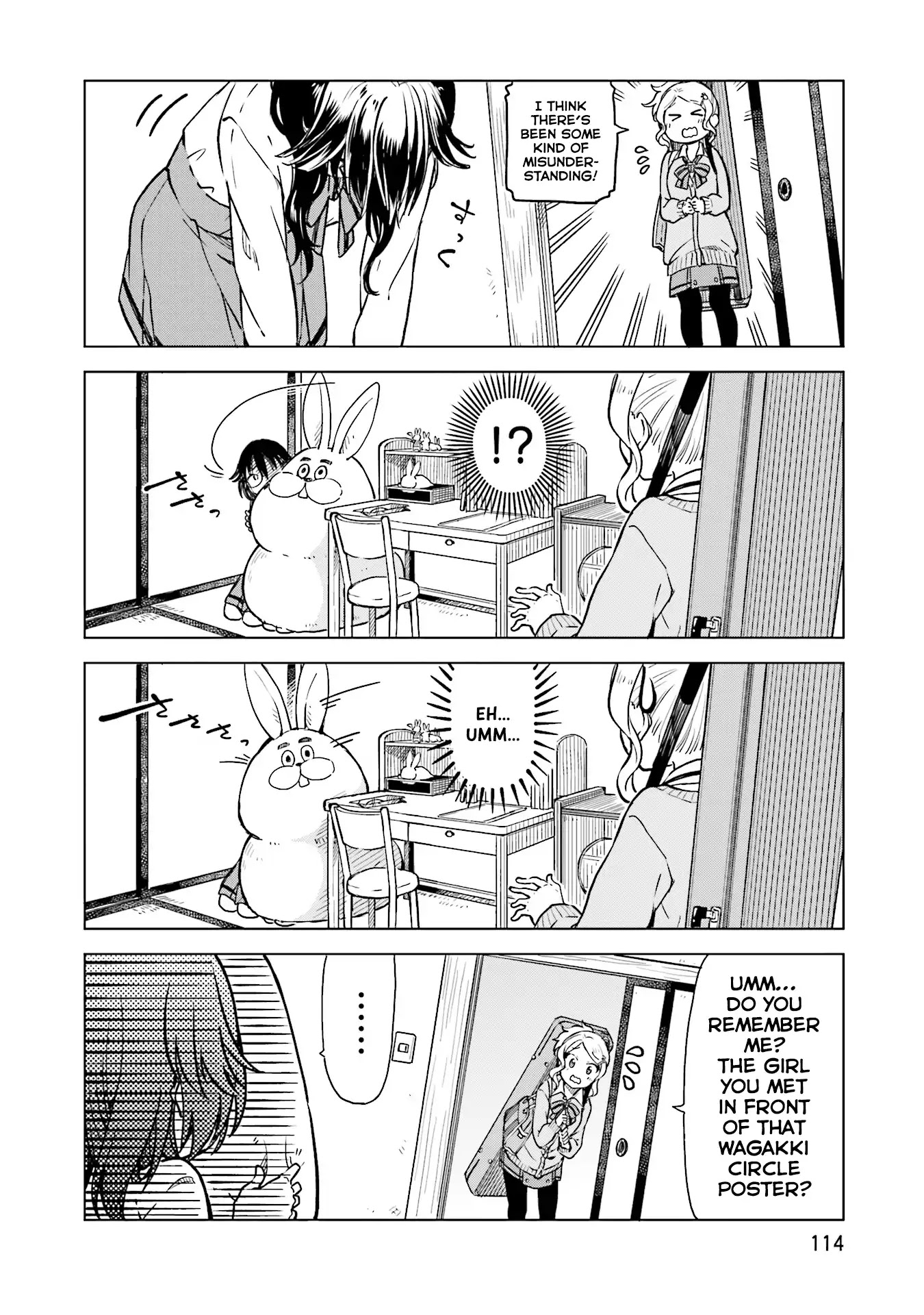 Nadeshiko Doremisora Chapter 4 page 23 - Chapter 4: Shyness