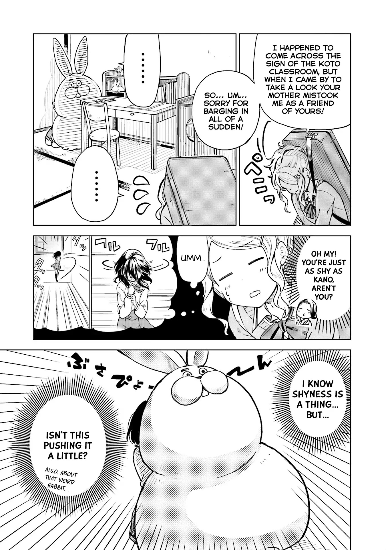 Nadeshiko Doremisora Chapter 4 page 24 - Chapter 4: Shyness
