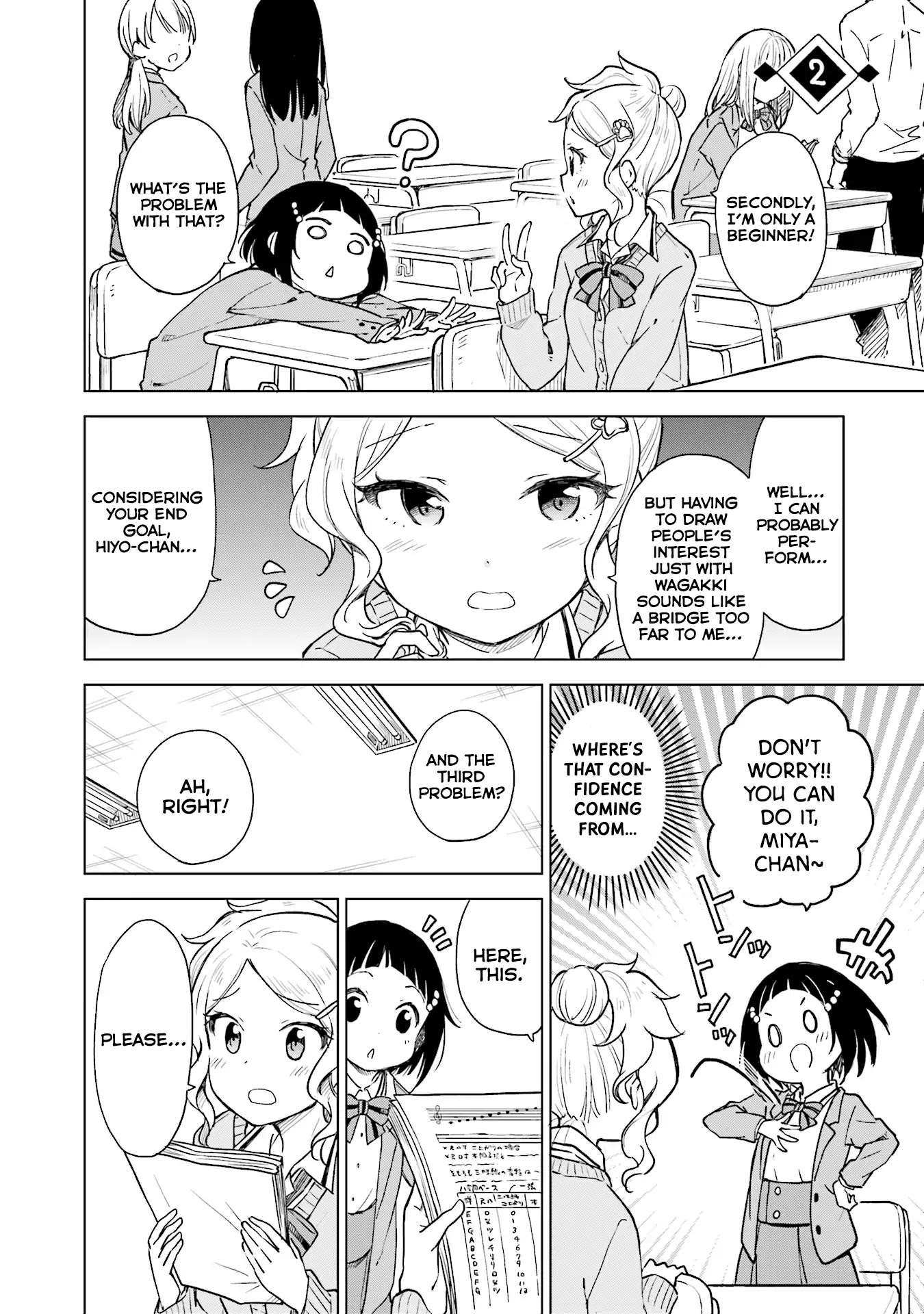 Nadeshiko Doremisora Chapter 4 page 9 - Chapter 4: Shyness