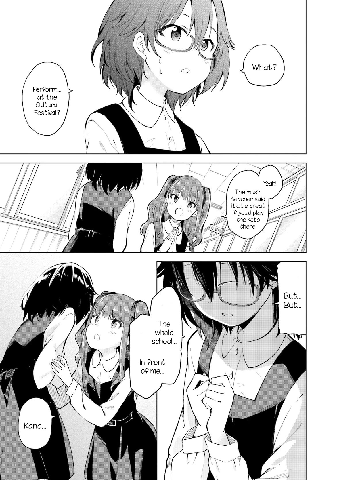 Nadeshiko Doremisora Chapter 5 page 1 - Chapter 5: Togawa Kano