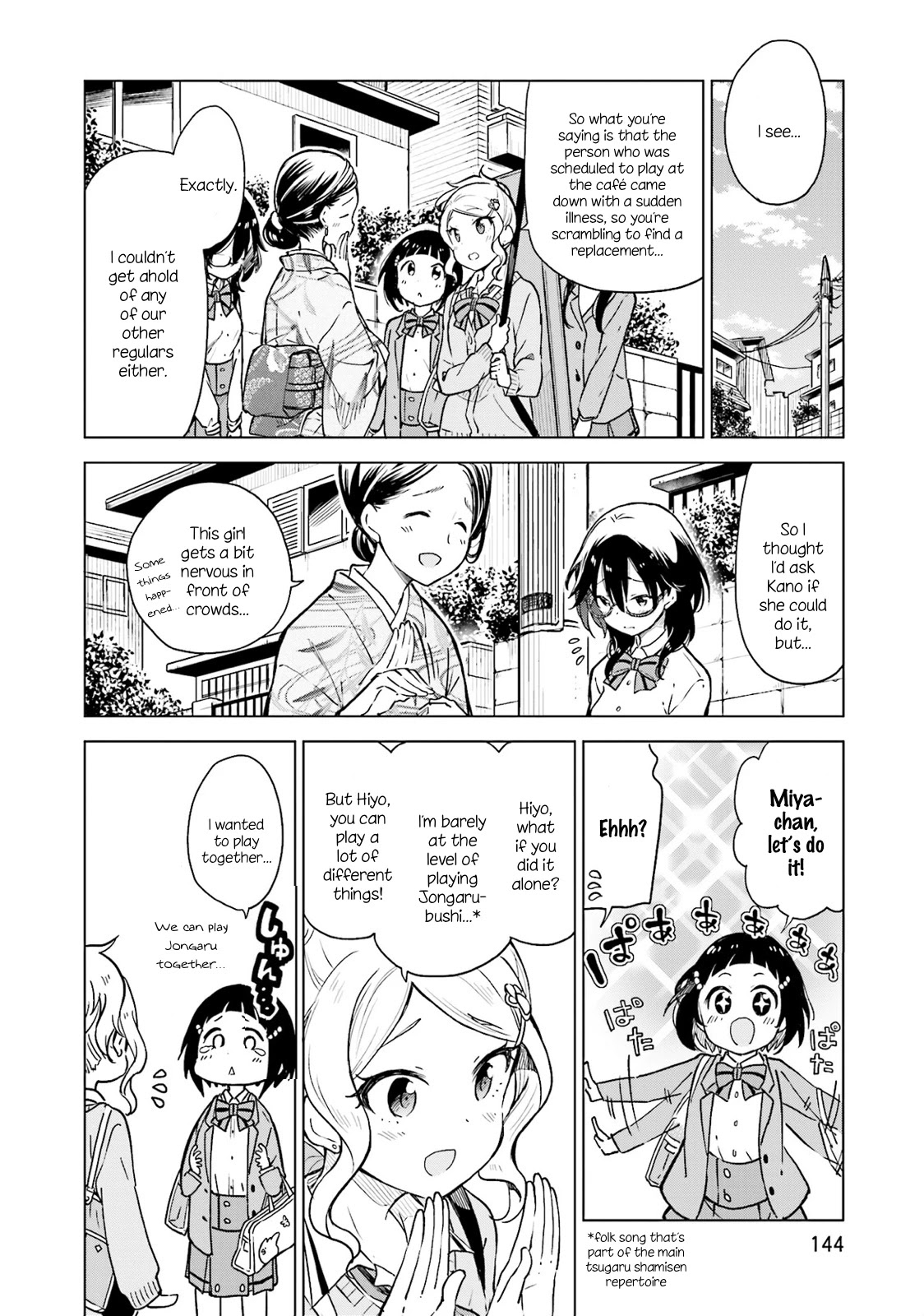 Nadeshiko Doremisora Chapter 5 page 22 - Chapter 5: Togawa Kano
