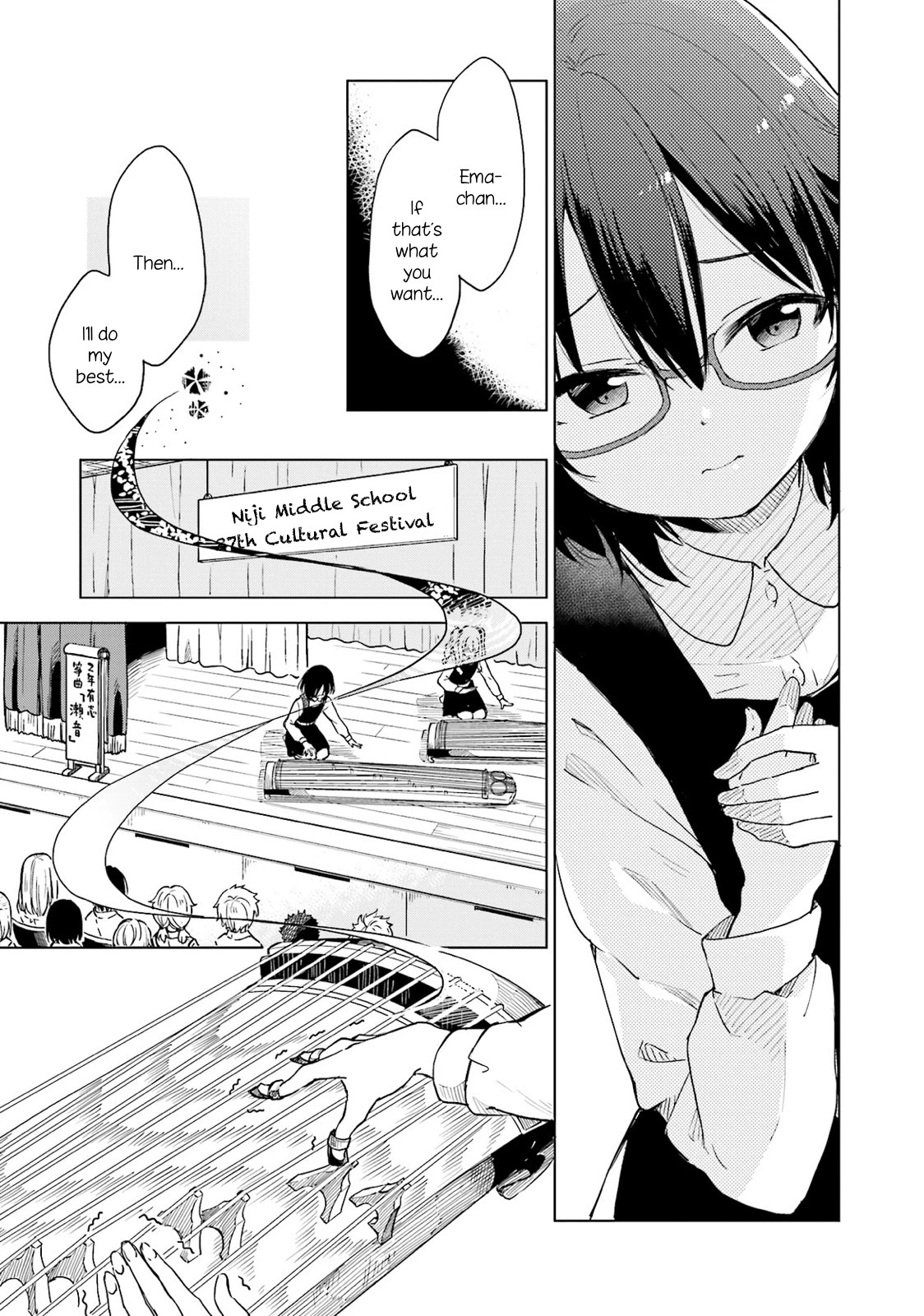 Nadeshiko Doremisora Chapter 5 page 3 - Chapter 5: Togawa Kano