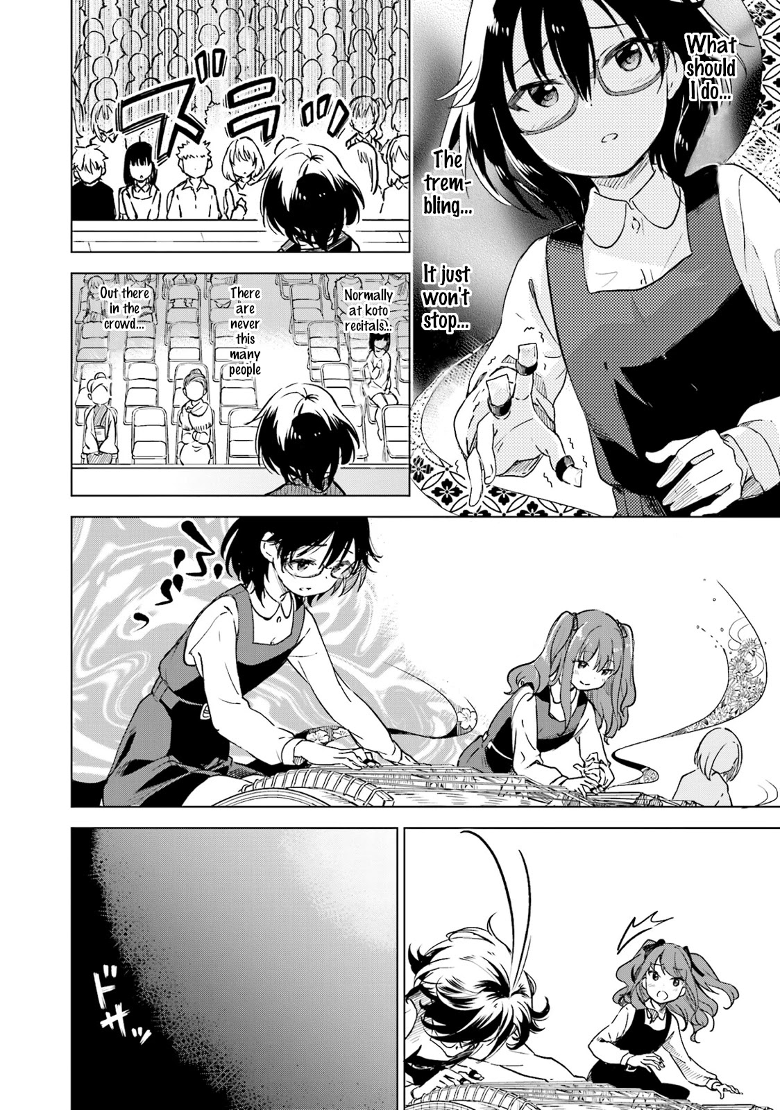 Nadeshiko Doremisora Chapter 5 page 4 - Chapter 5: Togawa Kano