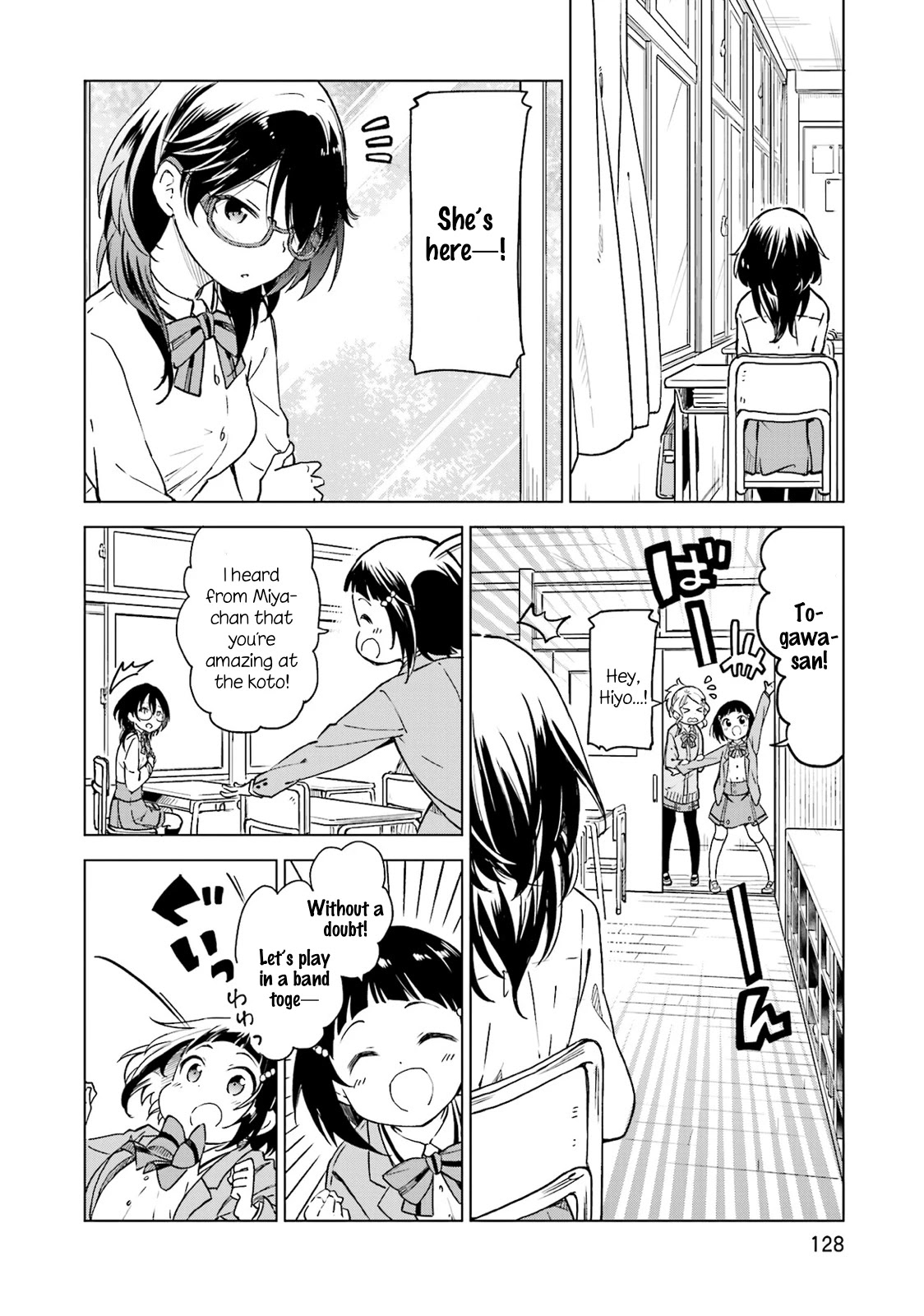 Nadeshiko Doremisora Chapter 5 page 6 - Chapter 5: Togawa Kano