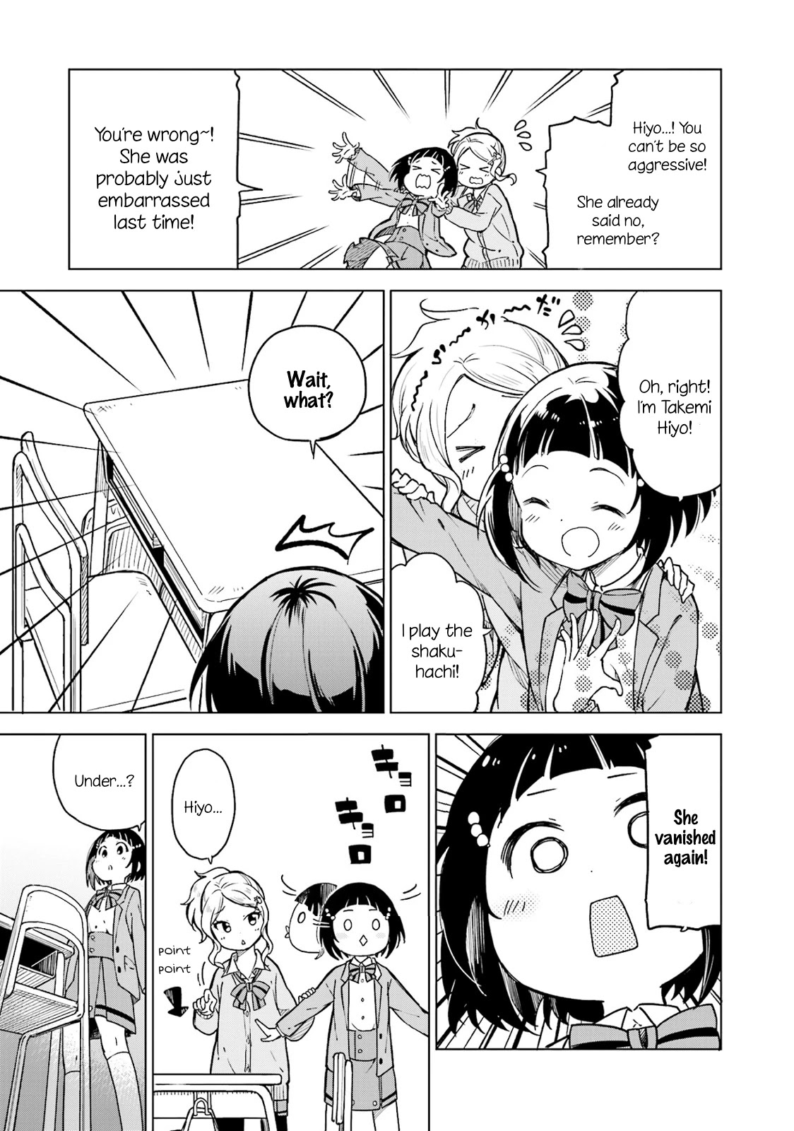 Nadeshiko Doremisora Chapter 5 page 7 - Chapter 5: Togawa Kano