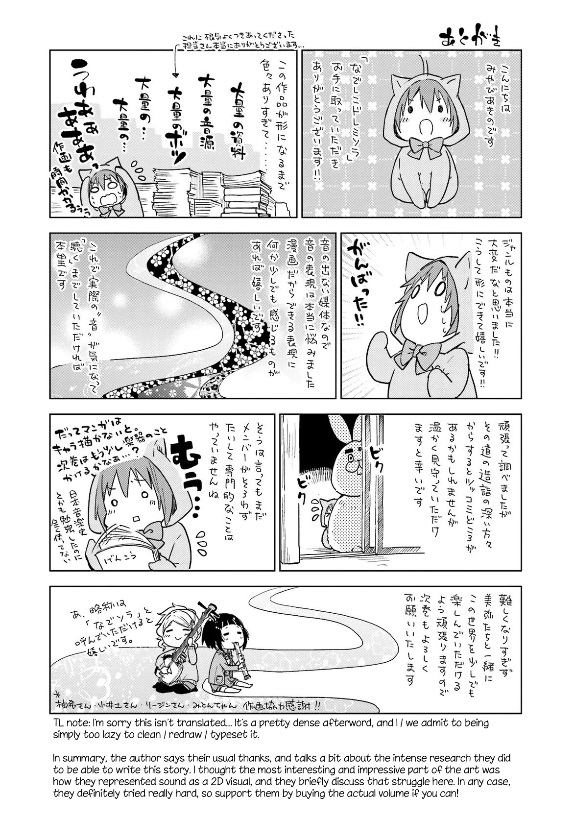 Nadeshiko Doremisora Chapter 6 page 29 - Chapter 6: One more time
