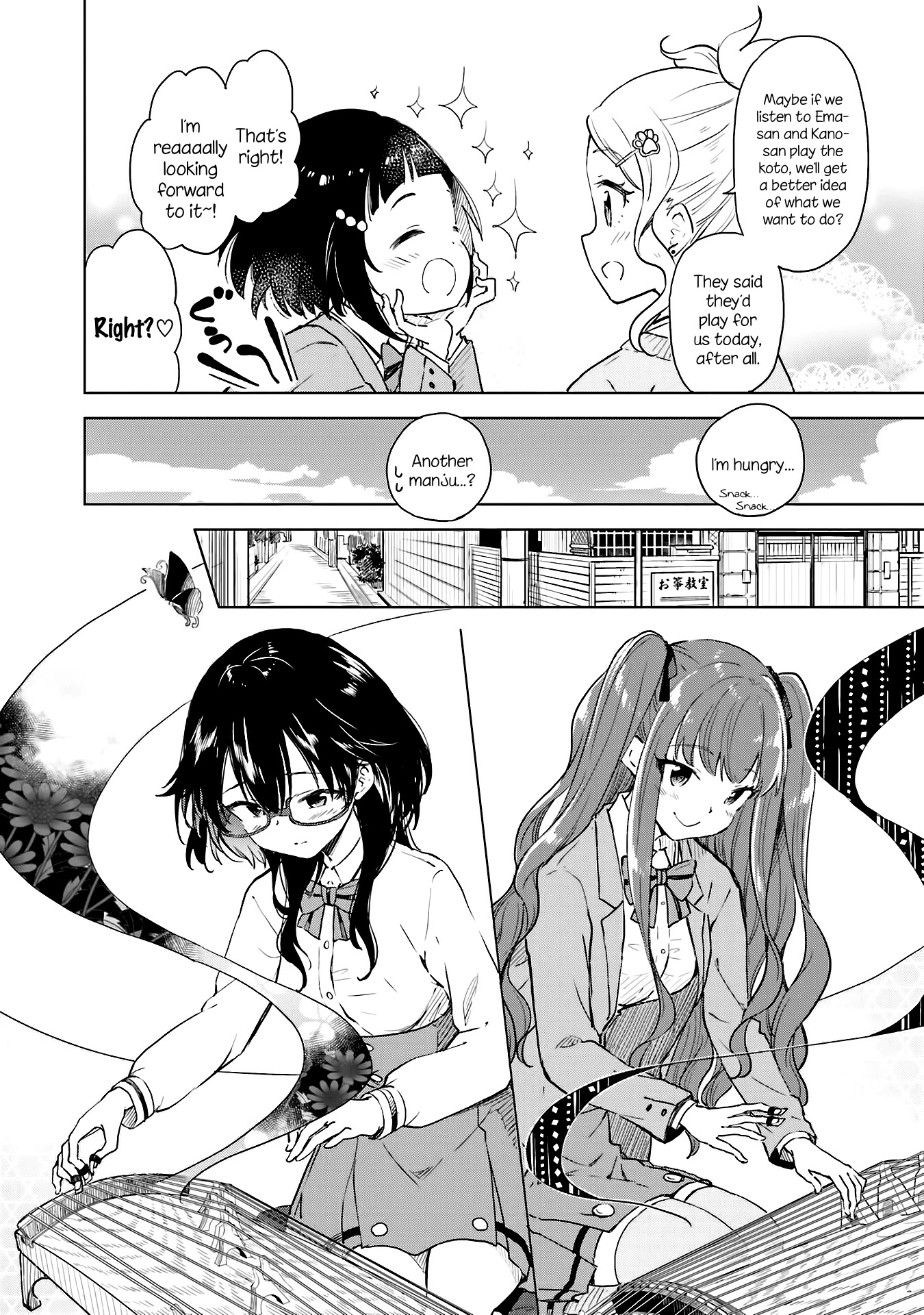 Nadeshiko Doremisora Chapter 8 page 12 - Chapter 8: Why I like