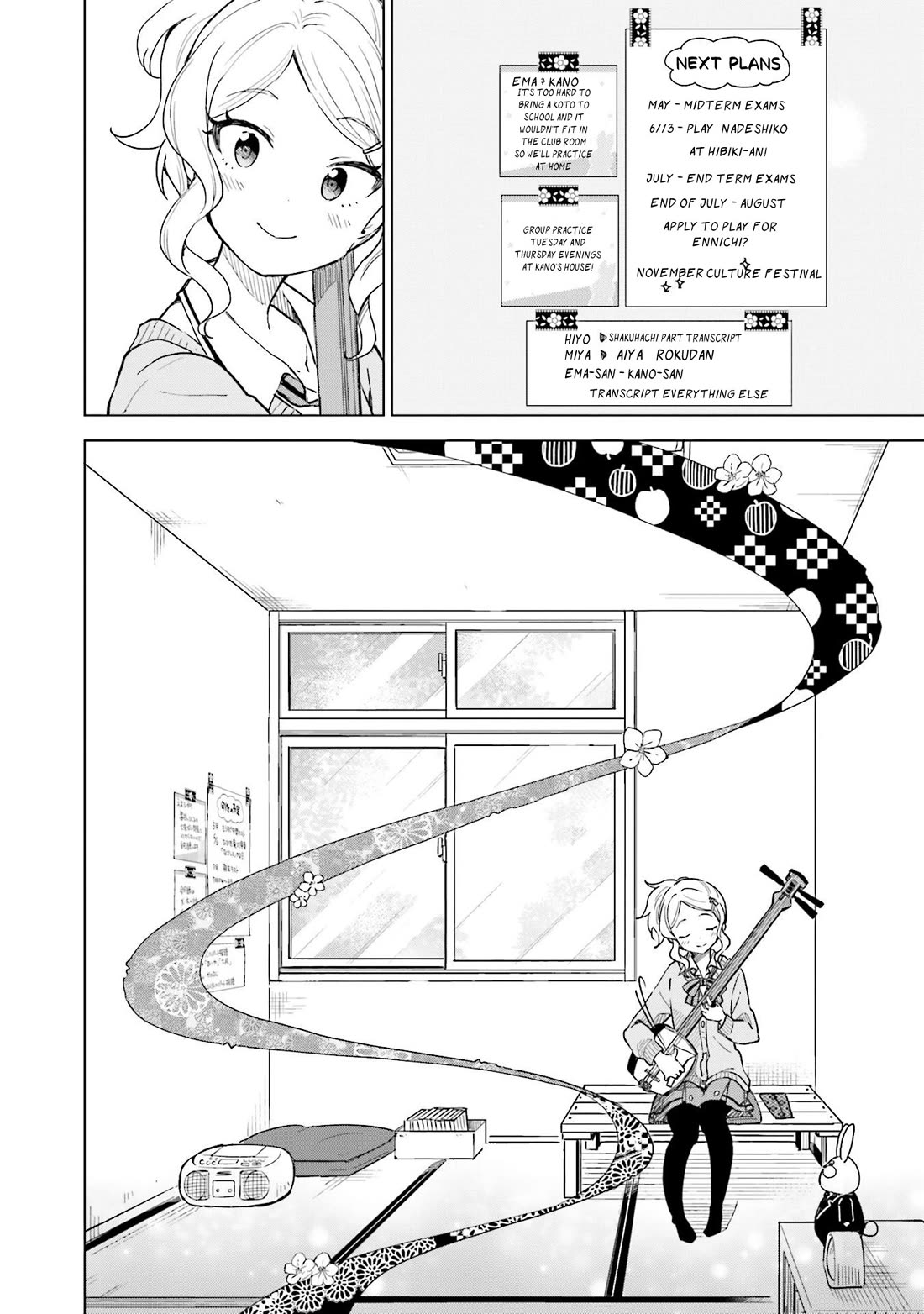 Nadeshiko Doremisora Chapter 9 page 10 - Chapter 9: Weekend