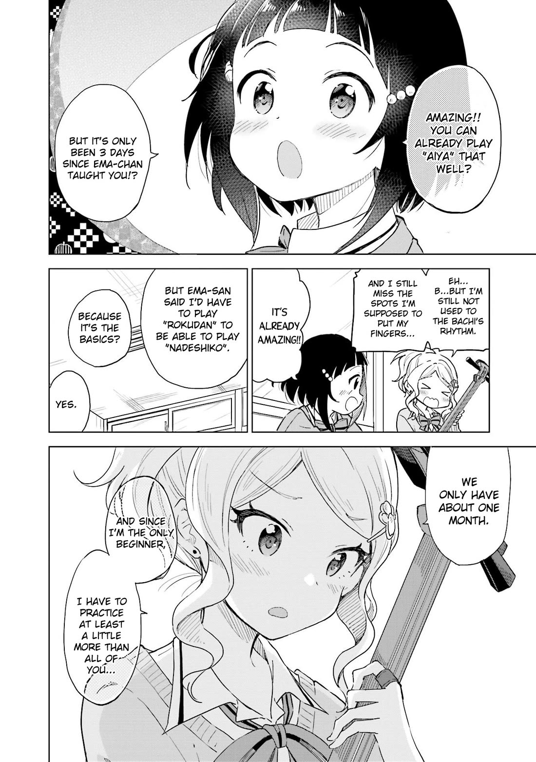 Nadeshiko Doremisora Chapter 9 page 14 - Chapter 9: Weekend