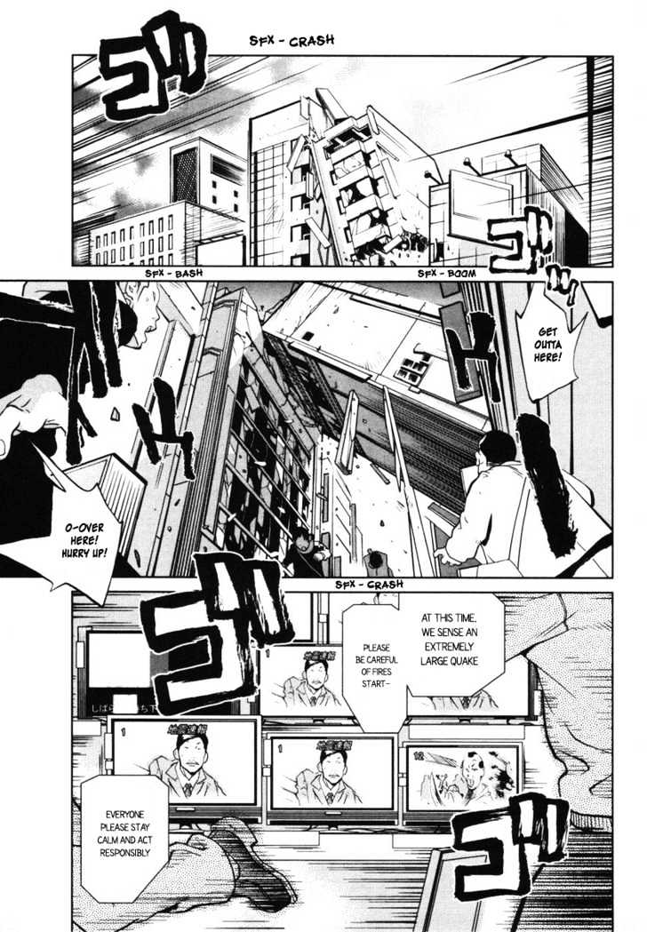 Nae ga Yuru Chapter 1 page 13 - Chapter 1
