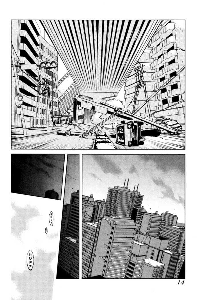 Nae ga Yuru Chapter 1 page 16 - Chapter 1