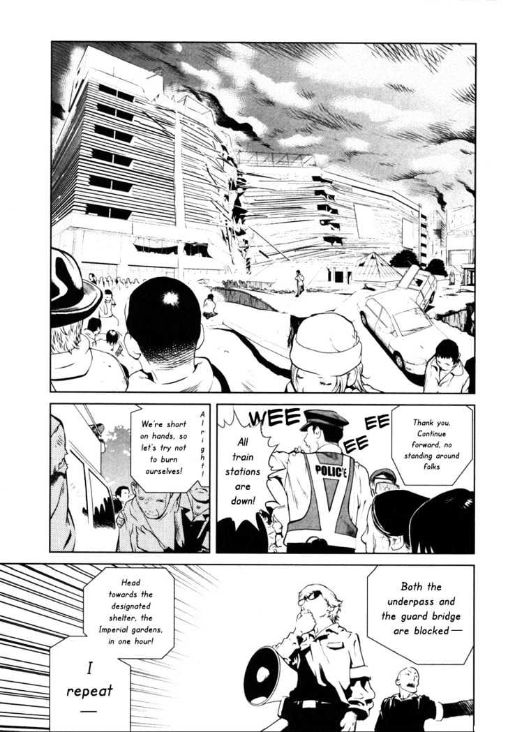 Nae ga Yuru Chapter 1 page 23 - Chapter 1