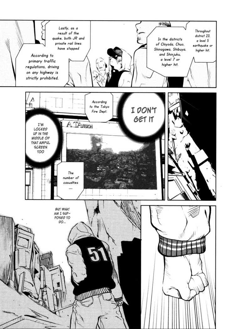 Nae ga Yuru Chapter 1 page 25 - Chapter 1