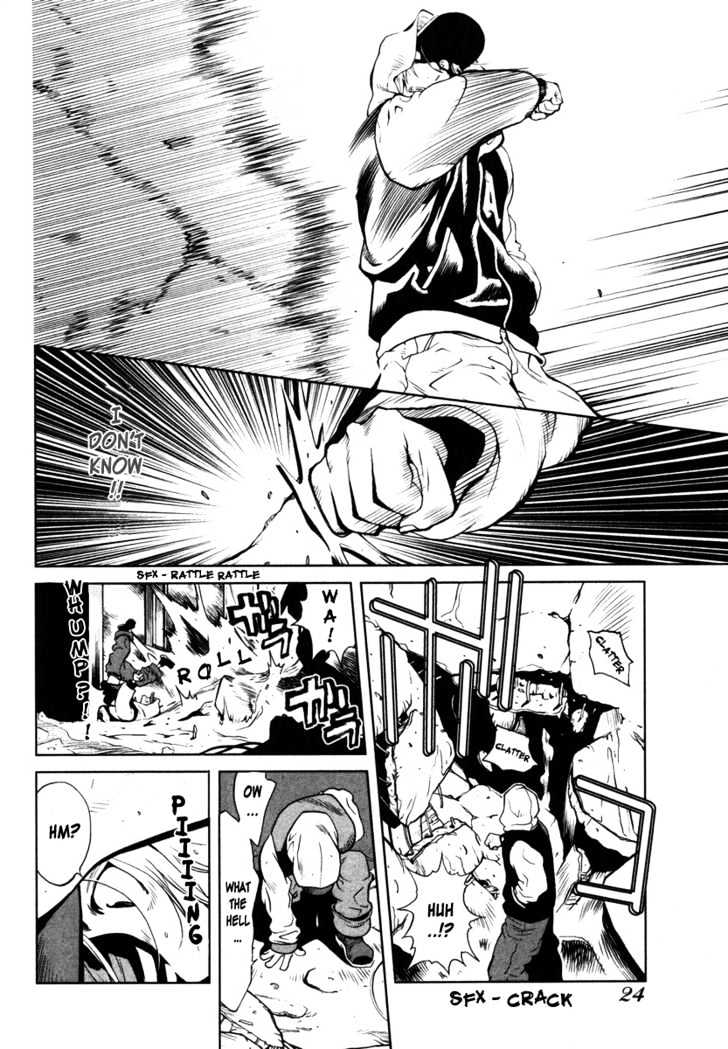 Nae ga Yuru Chapter 1 page 26 - Chapter 1