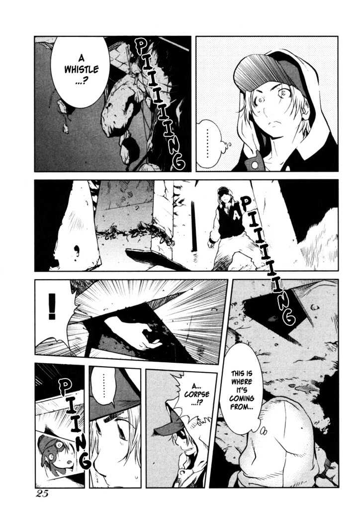 Nae ga Yuru Chapter 1 page 27 - Chapter 1