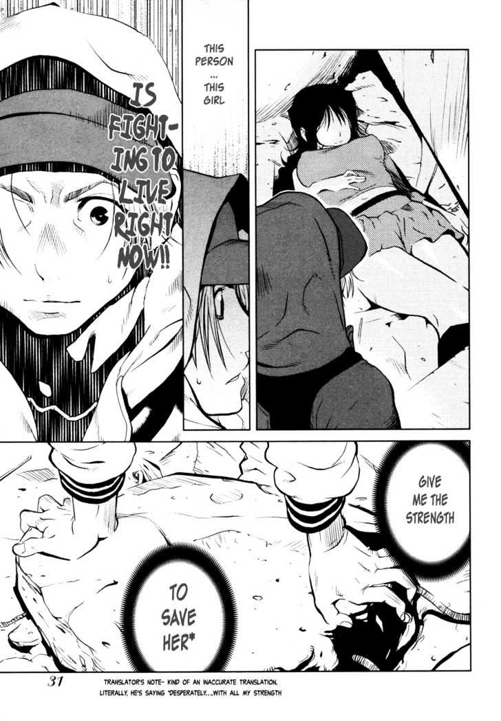 Nae ga Yuru Chapter 1 page 33 - Chapter 1