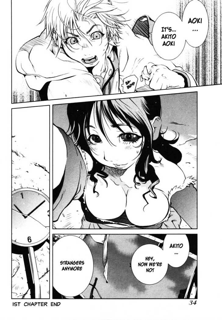 Nae ga Yuru Chapter 1 page 36 - Chapter 1
