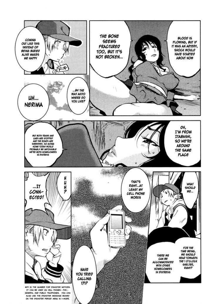 Nae ga Yuru Chapter 2 page 3 - Chapter 2