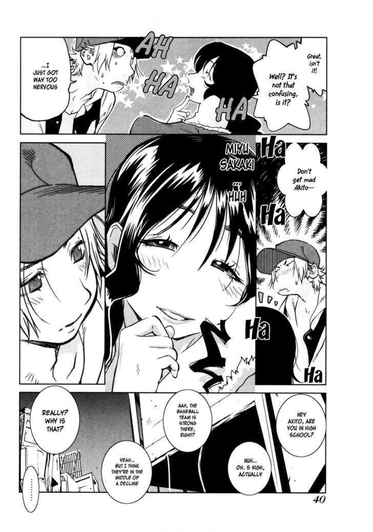 Nae ga Yuru Chapter 2 page 6 - Chapter 2